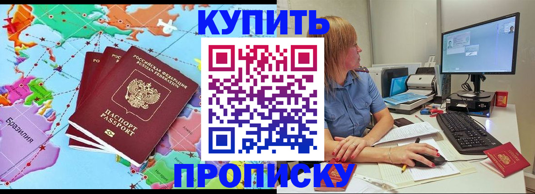 регистрация для дет. сада в Спасске-Дальнем
